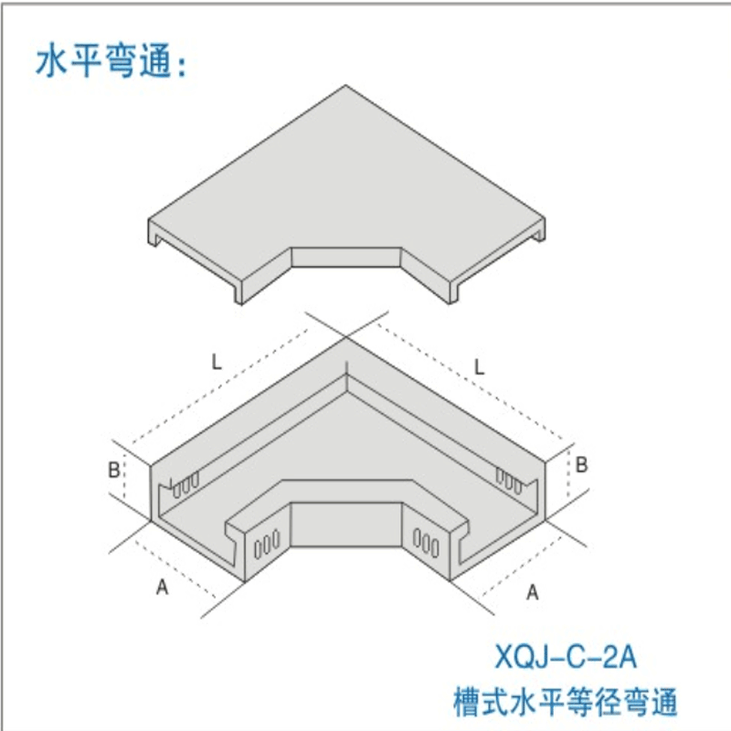 海南電纜橋架安裝