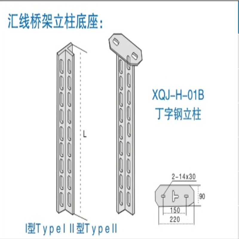 海南電纜橋架公司